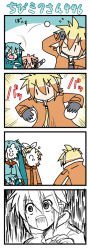 &gt;_&lt; 1boy 4girls 4koma chibi_miku color_drain comic crossover drill_hair dual_wielding closed_eyes hatsune_miku holding kagamine_len kagamine_rin kasane_teto long_image minami_(colorful_palette) multiple_girls necktie silent_comic snow snowball snowball_fight surprised tall_image twintails utau vocaloid winter_clothes |_| rating:General score:5 user:danbooru