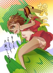  1girl anus anus_peek ass breasts brown_eyes brown_hair chinese_zodiac dragon embarrassed halftone highres holding leaning_forward loli looking_back mitsudomoe_(shape) mizu new_year nipples no_panties one-piece_tan open_clothes open_mouth open_vest original pussy pussy_peek rattle_drum red_skirt red_vest skirt small_breasts solo sweat tan tanline tomoe_(symbol) vest wavy_mouth year_of_the_dragon 