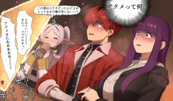  1boy 2girls :3 =_= a1_(initial-g) black_coat blush coat commentary cup dress elf fern_(sousou_no_frieren) frieren heart holding holding_cup isekai_ojisan left-to-right_manga long_hair long_sleeves looking_ahead multiple_girls open_mouth parody pointy_ears purple_hair red_coat red_eyes red_hair shaded_face short_hair sousou_no_frieren speech_bubble stark_(sousou_no_frieren) surprised sweatdrop thought_bubble translation_request twintails white_dress white_hair 
