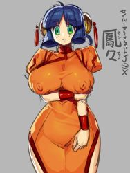  1990s_(style) 1girl android bare_legs blue_hair blush breasts china_dress chinese_clothes curvy dress covered_erect_nipples fan_fan_(saber_j) female_focus gloves green_eyes huge_breasts looking_at_viewer nipples obui parted_lips puffy_nipples saber_marionette_j short_hair simple_background solo standing wide_hips  rating:Questionable score:48 user:fakyuh