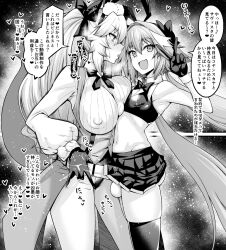 1boy 1girl :d animal_ears ankoman astolfo_(fate) astolfo_(saber)_(fate) bar_censor blush bow bowtie breast_press breasts censored commentary_request covered_erect_nipples fake_animal_ears fang fate/grand_order fate_(series) gloved_handjob gloves greyscale hair_bow handjob hetero highres koyanskaya_(assassin)_(second_ascension)_(fate) koyanskaya_(fate) large_breasts leotard long_hair midriff monochrome multicolored_hair open_mouth pleated_skirt rabbit_ears skin_fang skirt smile streaked_hair sweat tamamo_(fate) thighhighs translation_request v rating:Explicit score:56 user:danbooru