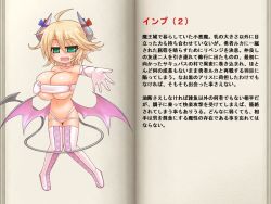 1girl alexi_(tits!) blonde_hair breasts cleavage demon_girl demon_horns demon_tail demon_wings elbow_gloves gloves green_eyes horns huge_breasts mon-musu_quest! nipples oppai_loli rami_(mon-musu_quest!) reaching reaching_towards_viewer short_hair tail thighhighs wings rating:Questionable score:12 user:dshark