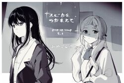  2girls bag blazer blush border bow bowtie closed_mouth commentary congratulations copyright_name dkou dot_mouth greyscale hair_ornament highres jacket long_hair long_sleeves looking_at_viewer mole mole_under_eye monochrome multiple_girls open_clothes open_jacket outside_border shirt shoulder_bag sidelocks spica_wo_tsukamaete star_(symbol) star_hair_ornament sweatdrop swept_bangs white_border x_hair_ornament 