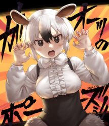  1girl animal_ears anteater_ears black_hair blush bow bowtie breasts brown_eyes extra_ears frills hair_between_eyes highres ito_yoki kemono_friends kemono_friends_3 large_breasts long_sleeves looking_at_viewer multicolored_hair open_mouth paw_pose shirt short_hair solo southern_tamandua_(kemono_friends) tamandua_ears tamandua_tail white_hair 