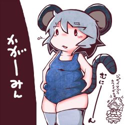 +++ 2girls :o animal_ears belly_grab blush blush_stickers breasts chibi english_text fat fat_rolls grey_hair mouse_ears mouse_tail multiple_girls nazrin okami_(kami_soubi) one-piece_swimsuit plump red_eyes school_swimsuit short_hair small_breasts solo_focus swimsuit tail thighhighs toramaru_shou touhou weight_conscious rating:Sensitive score:7 user:danbooru