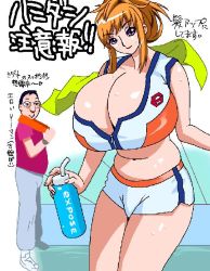  breasts diva_mizuki huge_breasts jyubei skin_tight tachibana_mizuki  rating:Questionable score:6 user:Josuke
