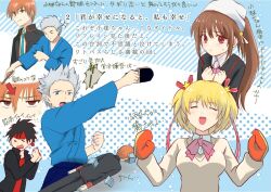 &gt;_&lt; 2girls 3boys :d arrow_(projectile) black_hair black_jacket blonde_hair bow brown_hair clenched_hands commentary_request grey_eyes grey_hair hair_ornament hair_ribbon headband holding holding_paddle inohara_masato jacket kamikita_komari blue_background little_busters! little_busters!_school_uniform long_hair long_ribbon looking_at_viewer mittens miyazawa_kengo multiple_boys multiple_girls natsume_kyousuke natsume_rin open_mouth paddle pink_bow piyo_(kinkooo333) polka_dot polka_dot_background ponytail red_eyes red_headband red_mittens red_ribbon ribbon school_uniform short_hair shouting shy simple_background smile sparkle speech_bubble spiked_hair star_(symbol) star_hair_ornament sweatdrop sweater table_tennis_paddle translation_request two_side_up upper_body yellow_sweater