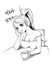  1girl beyonder1 breasts chair cup female_focus holding korean_text large_breasts long_hair mature_female min-gook&#039;s_mother monochrome nipples ponytail simple_background sketch smile solo table text_focus white_background  rating:Questionable score:7 user:plamis