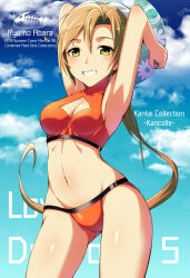  1girl akigumo_(kancolle) ball beachball bikini bondo_(borndragon) breasts brown_hair cleavage comiket_96 commentary_request copyright_name gluteal_fold green_eyes grin kantai_collection long_hair medium_breasts navel orange_bikini parted_bangs smile solo standing swimsuit turtleneck 