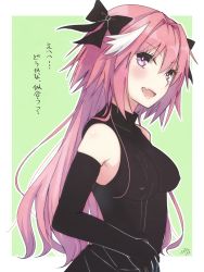 1girl astolfo_(fate) bare_shoulders bayosamus black_gloves bow covered_erect_nipples elbow_gloves fate/apocrypha fate/grand_order fate_(series) genderswap genderswap_(mtf) gloves hair_intakes highres lips long_hair multicolored_hair pink_hair ramchi shirt smile third-party_edit tight_clothes tight_shirt turtleneck rating:Questionable score:43 user:BayoSamus