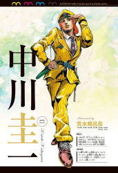 1boy araki_hirohiko formal gun hat kochikame male_focus nakagawa_keiichi pinstripe_pattern pinstripe_suit police solo striped suit weapon yellow_hat yellow_suit