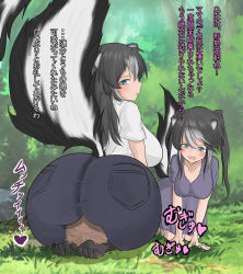  1boy 2girls black_hair blue_eyes fart femdom highres humiliation mother_and_daughter multiple_girls sitting sitting_on_face sitting_on_person skunk smell tagme tailbone torture translated  rating:Questionable score:124 user:Nerotic
