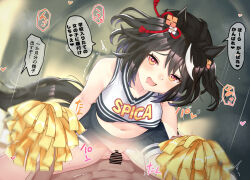  1girl ahoge alternate_costume animal_ears black_hair blurry blurry_background blush breasts clothed_sex commentary_request cowgirl_position hair_ornament heart heart-shaped_pupils highres holding_hands horse_ears kitasan_black_(umamusume) looking_at_viewer medium_breasts navel open_mouth pom_pom_(cheerleading) poopy pov red_eyes smile solo straddling symbol-shaped_pupils translation_request umamusume  rating:Explicit score:18 user:danbooru