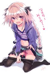 1boy :d animal_hood astolfo_(fate) astolfo_(memories_at_trifas)_(fate) black_pantyhose black_ribbon black_skirt blush braid casual censored clothes_lift collarbone commentary_request fang fate/apocrypha fate_(series) fuji_fujino groin hair_between_eyes hair_ribbon heart heart_censor hood hood_down hoodie jacket kneeling long_hair long_sleeves looking_at_viewer male_focus midriff miniskirt navel no_shoes official_alternate_costume open_clothes open_hoodie open_jacket open_mouth pantyhose penis penis_ribbon pink_hair pleated_skirt pointless_censoring pom_pom_(clothes) purple_eyes purple_jacket purple_shirt rabbit_hood ribbon shirt signature simple_background single_braid skin_fang skirt skirt_lift smile solo striped_clothes striped_shirt translated trap white_background rating:Explicit score:69 user:danbooru