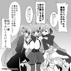10s 3girls anger_vein angry bad_id bad_pixiv_id bb_(fate) bb_(fate) bb_(fate/extra) blush breasts claws cleavage coat comic fate/extra fate/extra_ccc fate_(series) greyscale hair_ribbon hiiragi_(jhug8877) huge_breasts large_breasts long_hair matou_sakura meltryllis_(fate) monochrome multiple_girls open_mouth pantyhose passionlip_(fate) ribbon text_focus translation_request very_long_hair rating:Sensitive score:6 user:danbooru