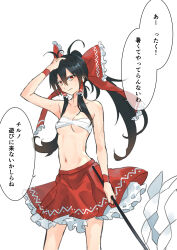  1girl absurdres bare_shoulders bow breasts chest_sarashi commentary_request frilled_bow frilled_hair_tubes frills gohei hair_bow hair_tubes hakurei_reimu hand_on_own_head highres holding holding_gohei kakaricho_dairi long_hair looking_at_viewer midriff navel red_bow red_skirt sarashi skirt solo speech_bubble sweat touhou translation_request 