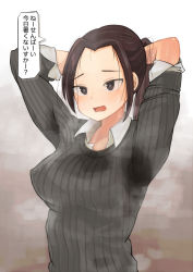  brown_hair camonome highres nervous_sweating original ponytail shirt sweat sweat_stain sweatdrop sweater  rating:Sensitive score:98 user:The_Great_LOL_Icon