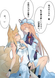  2girls absurdres alternate_costume animal_ears blonde_hair blue_eyes blush bow breasts china_dress chinese_clothes cleavage cleavage_cutout closed_mouth clothing_cutout commentary_request dress fox_ears fox_tail hair_bow hand_on_another&#039;s_chin hat hat_ribbon highres kakaricho_dairi long_hair long_sleeves mob_cap multiple_girls open_mouth purple_eyes purple_tabard red_bow red_ribbon ribbon smile speech_bubble sweatdrop tabard tail torn_clothes torn_dress touhou translated white_dress wide_sleeves yakumo_ran yakumo_yukari yuri 