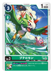  artist_name beak bird black_feathers card_(medium) character_name colored_eyelashes commentary_request copyright_name digimon digimon_(creature) digimon_card_game dragon falcomon_(digimon_savers) feathers flying forest green_feathers horns kite_flying midair mountain nature official_art open_mouth outdoors owl pink_feathers piyomon pteromon sharp_teeth single_horn spareribs talons teeth trading_card trait_connection translation_request 