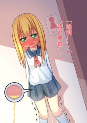 1girl @_@ arms_behind_back artist_request bathroom_sign bibi_(bibi47881139) blonde_hair blouse blue_sailor_collar blue_skirt blush dutch_angle embarrassed female_focus half-closed_eyes have_to_pee loli long_sleeves neckerchief open_mouth original peeing peeing_self pleated_skirt red_neckerchief sailor_collar school_uniform serafuku shirt simple_background skirt socks solo sparkle standing steam sweat tears text_focus toilet_symbol translated trembling urine_meter wavy_mouth wet wet_clothes wet_skirt white_shirt white_socks rating:Questionable score:27 user:AngryZapdos