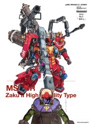  1boy 2018 absurdres artist_name bazooka_(gundam) character_name commentary_request copyright_name daryl_lorenz gundam gundam_thunderbolt highres holding holding_weapon marker_(medium) mecha mobile_suit one-eyed pilot_helmet pilot_suit red_eyes robot science_fiction shoulder_spikes spacesuit spikes steven_(sz0097) sturm_faust thrusters traditional_media weapon zaku_ii_(reuse_p_device) zeon 