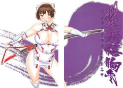  1girl breasts character_request cleavage_cutout clothing_cutout contrapposto curvy dress highres large_breasts lipstick looking_at_viewer makeup no_bra official_art sekigan_juu_mitsuyoshi short_dress short_hair solo sword thick_thighs thighs ueyama_tetsuro weapon  rating:Sensitive score:14 user:Generotic