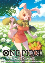  1girl animal_ears blonde_hair carrot carrot_(one_piece) cloud cloudy_sky day english_text field flower flower_field food grass leaf looking_at_viewer nature official_art on_grass one_eye_closed one_piece open_mouth outdoors rabbit_ears rabbit_girl rabbit_tail short_hair sky smile solo standing tail usui_rina wide_hips wink 