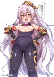 1girl :d armor bare_shoulders blush breasts breasts_out brown_eyes cameltoe covered_navel elbow_gloves fang gloves gluteal_fold granblue_fantasy hair_between_eyes hands_on_own_hips headpiece long_hair looking_at_viewer medusa_(shingeki_no_bahamut) nipples open_mouth pointy_ears silver_hair simple_background small_breasts smile solo spicy_moo standing translation_request very_long_hair white_background rating:Questionable score:27 user:danbooru