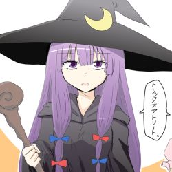  :o alternate_costume alternate_headwear black_dress commentary_request crescent crescent_pin dress expressionless halloween hat kiritani_(marginal) looking_at_viewer patchouli_knowledge purple_eyes purple_hair remilia_scarlet shared_speech_bubble sidelocks simple_background solo_focus speech_bubble staff touhou translation_request white_background witch_hat  rating:Sensitive score:4 user:danbooru