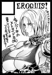  armor artist_name breasts butcha-u circle_cut circle_name cleavage greyscale isabella_valentine large_breasts lipstick looking_at_viewer makeup monochrome short_hair skindentation soul_calibur soulcalibur soulcalibur_iv upper_body  rating:Sensitive score:16 user:ManP