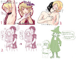 blonde_hair blue_eyes bottomless chain collar dark_link dual_persona forced leash linebeck link male_focus marono_piyoichi moomin moomintroll multiple_views nintendo selfcest shota snufkin the_legend_of_zelda toon_link topless_male yaoi rating:Explicit score:15 user:FuckTheLightSwitch