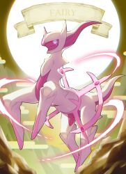  absurdres animal_focus arceus arceus_(fairy) backlighting blue_eyes closed_mouth colored_sclera commentary_request creatures_(company) english_text floating full_body game_freak gen_4_pokemon glowing glowing_eyes highres legendary_pokemon looking_at_viewer mythical_pokemon nintendo no_humans pink_gemstone pink_sclera pokemon pokemon_(creature) pokemon_ability red_eyes solo sun sun_behind_head taisa_(lovemokunae) three_quarter_view variant_set 