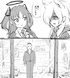 1boy 2girls 2koma blue_archive comic doodle_sensei_(blue_archive) japanese_text kanna_(blue_archive) looking_at_another looking_at_viewer monochrome multiple_girls prison_cell prison_clothes scene_reference sensei_(blue_archive) shaded_face sketch speech_bubble standing table tenten_(chan4545) the_silence_of_the_lambs toilet translation_request yuuka_(blue_archive)