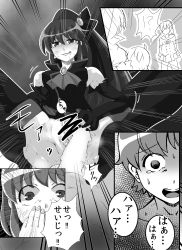 !? 10s 1boy 2girls :p aino_megumi blush caught censored cheating_(relationship) elbow_gloves gender_request genderswap gloves greyscale hair_ornament hair_ribbon hairpin happinesscharge_precure! hetero highres imminent_penetration licking long_hair magical_girl monochrome multiple_girls netorare open_mouth penis phantom_(happinesscharge_precure!) ponytail precure pussy ribbon sagara_seiji sex short_hair tears thighhighs tongue tongue_out unlovely_(happinesscharge_precure!) wide_ponytail rating:Explicit score:7 user:danbooru