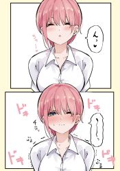  1girl blue_eyes blush breasts go-toubun_no_hanayome highres incoming_kiss kiss large_breasts looking_at_viewer mame1645 nakano_ichika nervous_smile one_eye_closed open_mouth pink_hair quintuplets short_hair shy smile sound_effects speech_bubble straight_hair trembling 
