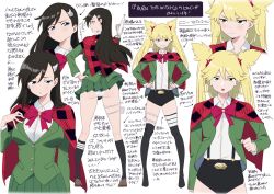2girls black_hair black_shorts black_socks blonde_hair blue_eyes blue_hair blue_skirt blush bow bowtie breasts burn_the_witch capelet closed_mouth flat_chest green_eyes green_jacket grin hair_ornament hands_on_own_hips holding jacket kneehighs kuro_(toi_et_moi) large_breasts long_hair long_sleeves multiple_girls multiple_views niihashi_noel ninny_spangcole open_clothes open_jacket open_mouth panties plaid plaid_capelet pleated_skirt shorts simple_background skirt smile socks standing suspender_shorts suspenders thigh_strap thighhighs translation_request two_side_up underwear white_background rating:Sensitive score:85 user:danbooru