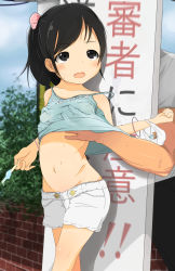 ! !! 1boy 1girl absurdres bag black_eyes black_hair blush bow bracelet camisole clothes_lift clothes_pull collarbone covered_erect_nipples day faceless faceless_male flat_chest food grabbing grabbing_another&#039;s_breast groin groping hand_under_clothes hetero hiding highres jewelry loli long_hair midriff molestation navel necktie no_panties okapi_(zuurashi_an) okp_heion open_mouth original outdoors outstretched_arms pants ponytail popsicle ribbon see-through shirt_lift short_hair short_shorts shorts shorts_pull sign strap_slip sweat tank_top text_focus rating:Questionable score:199 user:Domestic_Importer