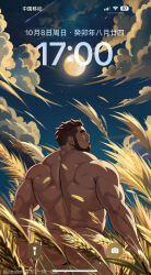  1boy absurdres ass back_muscles bara beard cloud completely_nude cowboy_shot facial_hair fake_screenshot from_behind full_beard gangdong hairy highres looking_to_the_side male_focus muscular muscular_male night night_sky nude original paid_reward_available profile short_hair sky solo sparse_ass_hair standing strongman_waist thick_eyebrows 
