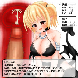 1boy 1girl assertive_female breasts censored cowgirl_position cum demon_girl ejaculation eyebrows forced girl_on_top heart hetero highres level_drain looking_at_viewer monster_girl mosaic_censoring navel open_mouth penis pointy_ears pussy rape red_eyes sex short_hair simple_background smile solo_focus straddling tail thighhighs translated vaginal white_background x-ray rating:Explicit score:13 user:Ranrei