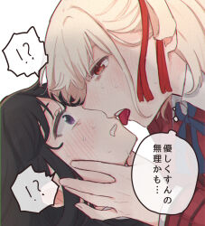  !? 2girls black_hair blonde_hair blue_ribbon blush chromatic_aberration collared_shirt commentary_request dress dress_shirt ear_blush eye_contact film_grain grey_background hair_ribbon hand_on_another&#039;s_cheek hand_on_another&#039;s_face inoue_takina licking licking_another&#039;s_face long_hair long_sleeves looking_at_another lycoris_recoil lycoris_uniform multiple_girls neck_blush neck_ribbon nishikigi_chisato purple_eyes red_dress red_eyes red_ribbon ribbon shirt short_hair sidelocks spoken_interrobang sweat teeth thought_bubble tongue tongue_out translation_request upper_body upper_teeth_only white_shirt wide-eyed yarou_(0tyaro) yuri  rating:Sensitive score:9 user:danbooru