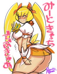  10s 1girl agawa_ryou artist_name ass blonde_hair breasts cure_sunshine female_focus hair_ornament hair_ribbon heartcatch_precure! kneeling long_hair long_twintails looking_at_viewer midriff miniskirt myoudouin_itsuki precure ribbon skirt solo text_focus thick_thighs thighs translation_request twintails v yellow_eyes  rating:Sensitive score:27 user:Xander