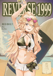  1girl absurdres arm_up beach bikini bikini_under_clothes black_choker blonde_hair blue_eyes blush butteredcat character_name chinese_commentary choker cowboy_shot cup english_text eyewear_on_head green_bikini hair_between_eyes hand_on_own_hip heart heart-shaped_eyewear highres holding holding_cup lilya_(reverse:1999) long_hair looking_at_viewer messy_hair navel open_mouth pink-tinted_eyewear reverse:1999 solo sunglasses surfboard swimsuit tinted_eyewear very_long_hair 