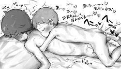 2boys absurdres bed bedroom bishounen blank_speech_bubble boy_on_top brothers commentary commentary_request commission cum ejaculation english_commentary grabbing grabbing_from_behind greyscale highres ijipon implied_sex incest indoors lying_on_person mixed-language_commentary moaning monochrome multiple_boys on_bed open_mouth original partially_translated pillow shota siblings size_difference skeb_commission smaller_dominant speech_bubble suggestive_fluid translation_request yaoi rating:Explicit score:231 user:danbooru