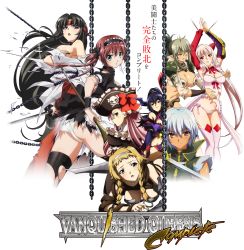 6+girls airi_(queen&#039;s_blade) airi_(queen's_blade) airi_(the_infernal_temptress) aldra_(queen&#039;s_blade) aldra_(queen's_blade) apron armor bare_shoulders black_bow black_collar black_dress black_hair black_headwear black_jacket black_ribbon blonde_hair blue_eyes blue_hair blush boots bow bowtie braid breastplate breasts buckle captain_liliana chain chained claws clothing_cutout collar copyright_name dark-skinned_female dark_elf dark_skin defeat demon_girl demon_horns dress echidna_(queen&#039;s_blade) echidna_(queen's_blade) elf exiled_warrior_leina fang fang_assassin_irma frills gauntlets greaves green_hair hair_ornament hair_ribbon hairband hakama hakama_skirt hands_up hat headband headgear highres holding holding_sword holding_weapon horns irma_(queen&#039;s_blade) irma_(queen's_blade) jacket japanese_clothes jolly_roger katana kensei-miko_tomoe large_breasts leina_(queen&#039;s_blade) leina_(queen's_blade) lips lipstick long_hair long_sleeves looking_at_viewer low-tied_long_hair maid maid_apron maid_headdress makeup miko multicolored_hair multiple_girls navel official_art open_mouth panties parted_lips pauldrons pink_eyes pink_hair pink_panties pirate pirate_hat pointy_ears ponytail purple_eyes queen&#039;s_blade queen&#039;s_blade_rebellion red_bow red_eyes red_hair red_hakama red_headband restrained revealing_clothes ribbon ribbon-trimmed_sleeves ribbon_trim short_dress short_hair short_sleeves shoulder_armor sidelocks silver_hair single_pauldron skindentation skirt skull_and_crossbones skull_and_crossed_swords smile snake summoner_aldra sword thigh_boots thighhighs thighs tomoe_(queen&#039;s_blade) tomoe_(queen's_blade) toned torn_clothes torn_dress transparent_background twin_braids twintails two-tone_hair two_side_up underwear vanquished_queens very_long_hair veteran_mercenary_echidna weapon werbellia white_footwear white_legwear white_panties wrist_cuffs