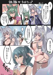  +_+ 3girls 4koma akashi_(azur_lane) animal_ear_fluff animal_ears ass azur_lane bell blue_butterfly blue_eyes blue_kimono book bra breasts brown_bra bubble_tea bug butterfly cat_ears cat_girl cleavage comic cosplay cup dead_or_alive dead_or_alive_xtreme disposable_cup drinking_straw drinking_straw_in_mouth fishnet_thighhighs fishnets gold_trim green_eyes green_hair hair_ears holding holding_book holding_cup insect japanese_clothes jingle_bell kimono large_breasts long_hair micchi_(umatankita) multiple_girls shinano_(azur_lane) sleeves_past_fingers sleeves_past_wrists tamaki_(doa) tamaki_(doa)_(cosplay) tamaki_(venus_shower_time)_(doa) thighhighs translation_request underwear very_long_sleeves wide_sleeves 