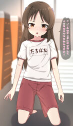  1girl barefoot blue_bow blurry blurry_background blush bow brown_eyes brown_hair commentary_request day depth_of_field gym_shirt gym_shorts gym_storeroom gym_uniform hair_bow highres idolmaster idolmaster_cinderella_girls indoors kneeling long_hair looking_at_viewer name_tag parted_bangs parted_lips puffy_short_sleeves puffy_sleeves red_shorts shirt short_sleeves shorts solo sunlight tachibana_arisu takasuma_hiro translated vaulting_horse very_long_hair white_shirt window 