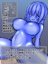 1boy 1girl femdom highres level_drain monster_girl slime translated rating:Explicit score:6 user:Ranrei