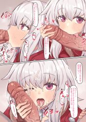  1boy 1girl after_fellatio assertive_female blush clara_(honkai:_star_rail) comic cum cum_in_mouth cum_on_hair cum_on_tongue decensored ejaculation erection facial fellatio hair_between_eyes handjob heart heart-shaped_pupils hetero honkai:_star_rail honkai_(series) licking licking_penis loli long_hair long_sleeves looking_at_viewer one_eye_closed open_mouth oral penis pink_eyes pov ribbon rokita saliva shirt solo_focus speech_bubble sweat symbol-shaped_pupils third-party_edit tongue tongue_out translation_request uncensored veins veiny_penis  rating:Explicit score:412 user:Burst_Affinity