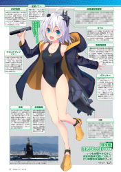 1girl ahoge black_coat black_one-piece_swimsuit blue_eyes coat commentary_request competition_swimsuit full_body headgear hood hooded_coat japan_maritime_self-defense_force japan_self-defense_force looking_at_viewer mc_axis military nanaroku_(fortress76) one-piece_swimsuit personification short_hair silver_hair smile solo souryuu_(jmsdf) submarine swimsuit torpedo translation_request watercraft yellow_footwear