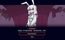  1girl animal_ears black_souls chinese_text closed_mouth commentary dress helltaker highres long_sleeves medium_hair node_(black_souls) parody rabbit_ears rabbit_king red_eyes smile solo stopwatch stopwatch_around_neck translated vanripper_(style) watch white_dress white_hair white_sleeves 
